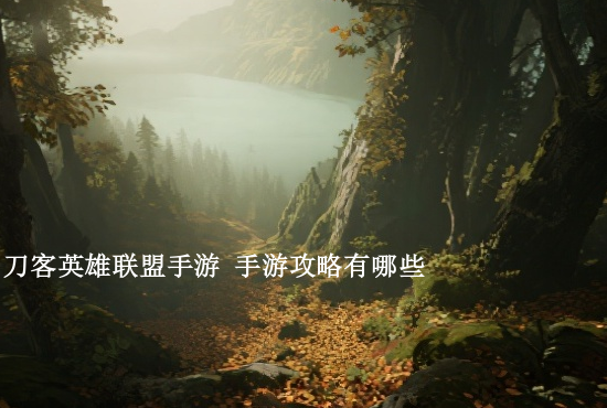 火影忍者手游二营长疾风 火影忍者手游二营长鸣人四尾怎么打四尾模式技巧解析